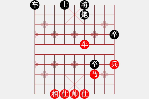 象棋棋譜圖片：順炮直車應(yīng)橫車單邊封鎖紅五七炮（和棋） - 步數(shù)：70 