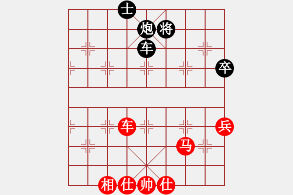 象棋棋譜圖片：順炮直車應(yīng)橫車單邊封鎖紅五七炮（和棋） - 步數(shù)：80 