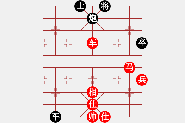 象棋棋譜圖片：順炮直車應(yīng)橫車單邊封鎖紅五七炮（和棋） - 步數(shù)：90 