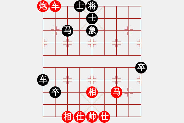 象棋棋譜圖片：呵呵呵[2594271609] -VS- 橫才俊儒[292832991] - 步數(shù)：100 