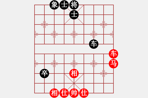 象棋棋譜圖片：呵呵呵[2594271609] -VS- 橫才俊儒[292832991] - 步數(shù)：110 