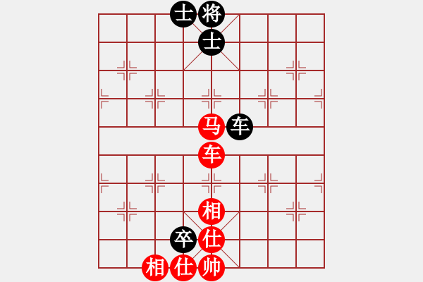 象棋棋譜圖片：呵呵呵[2594271609] -VS- 橫才俊儒[292832991] - 步數(shù)：130 