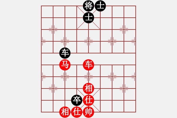 象棋棋譜圖片：呵呵呵[2594271609] -VS- 橫才俊儒[292832991] - 步數(shù)：140 