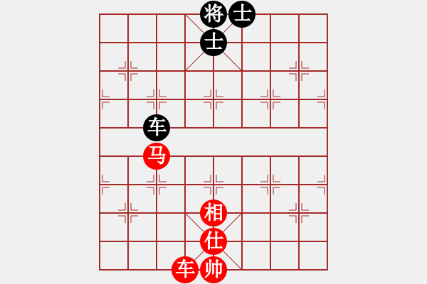 象棋棋譜圖片：呵呵呵[2594271609] -VS- 橫才俊儒[292832991] - 步數(shù)：150 