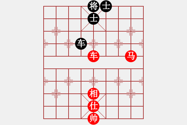 象棋棋譜圖片：呵呵呵[2594271609] -VS- 橫才俊儒[292832991] - 步數(shù)：170 