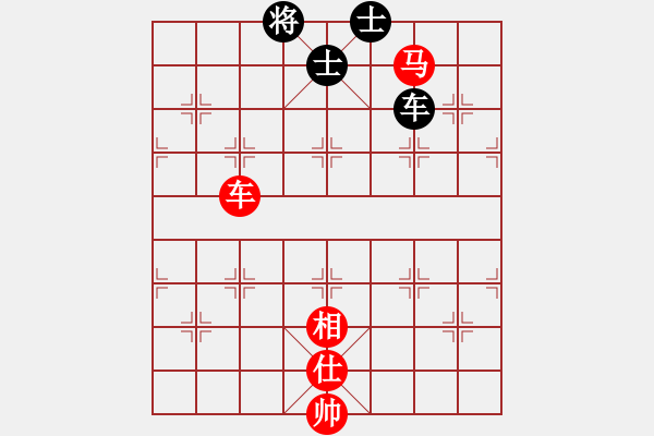 象棋棋譜圖片：呵呵呵[2594271609] -VS- 橫才俊儒[292832991] - 步數(shù)：180 