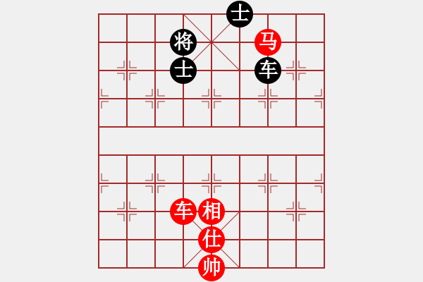 象棋棋譜圖片：呵呵呵[2594271609] -VS- 橫才俊儒[292832991] - 步數(shù)：190 