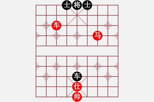 象棋棋譜圖片：呵呵呵[2594271609] -VS- 橫才俊儒[292832991] - 步數(shù)：210 