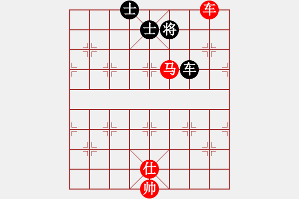 象棋棋譜圖片：呵呵呵[2594271609] -VS- 橫才俊儒[292832991] - 步數(shù)：220 