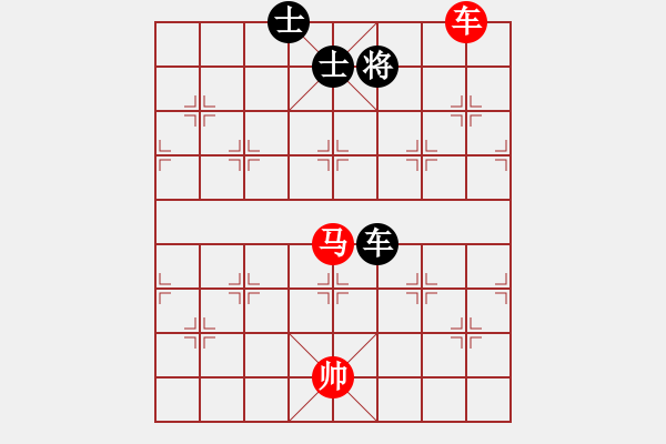 象棋棋譜圖片：呵呵呵[2594271609] -VS- 橫才俊儒[292832991] - 步數(shù)：230 