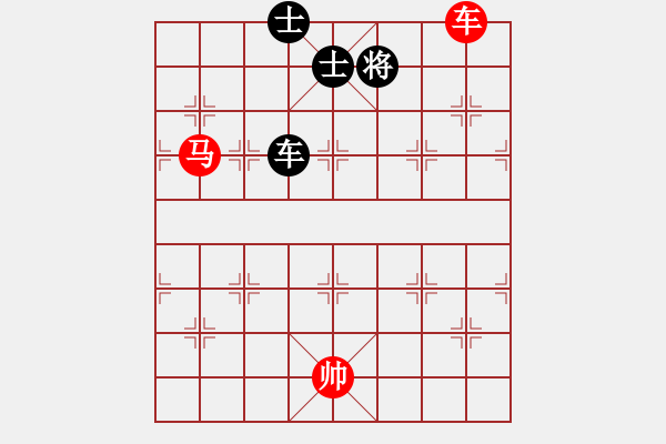 象棋棋譜圖片：呵呵呵[2594271609] -VS- 橫才俊儒[292832991] - 步數(shù)：240 