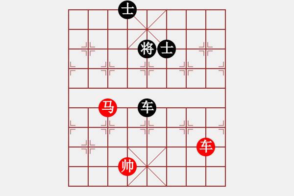 象棋棋譜圖片：呵呵呵[2594271609] -VS- 橫才俊儒[292832991] - 步數(shù)：250 