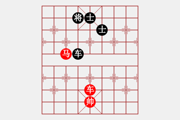 象棋棋譜圖片：呵呵呵[2594271609] -VS- 橫才俊儒[292832991] - 步數(shù)：260 