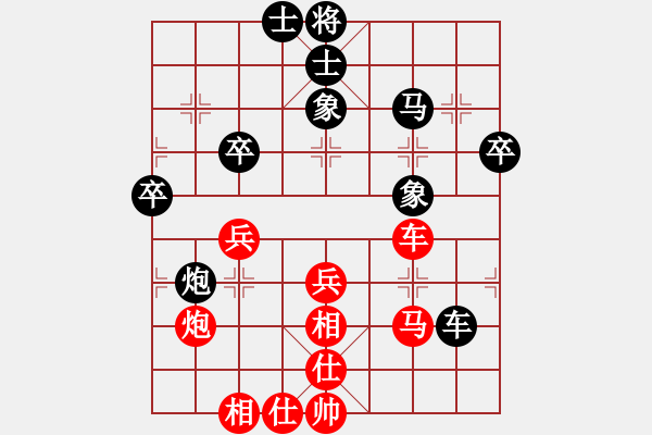 象棋棋譜圖片：呵呵呵[2594271609] -VS- 橫才俊儒[292832991] - 步數(shù)：50 