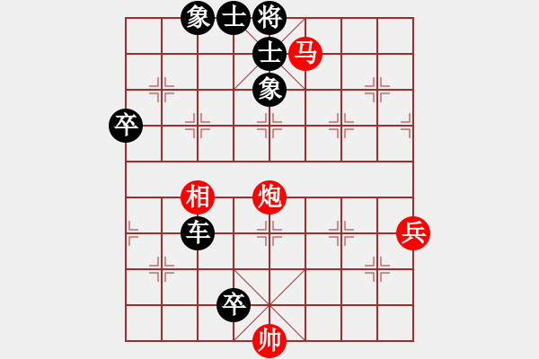 象棋棋譜圖片：欺負(fù)男人[黑] -VS- 亞茹 [紅] - 步數(shù)：104 