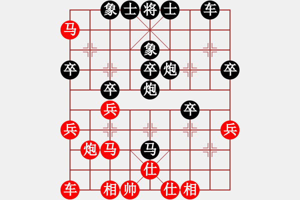 象棋棋譜圖片：欺負(fù)男人[黑] -VS- 亞茹 [紅] - 步數(shù)：30 