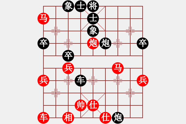 象棋棋譜圖片：欺負(fù)男人[黑] -VS- 亞茹 [紅] - 步數(shù)：40 