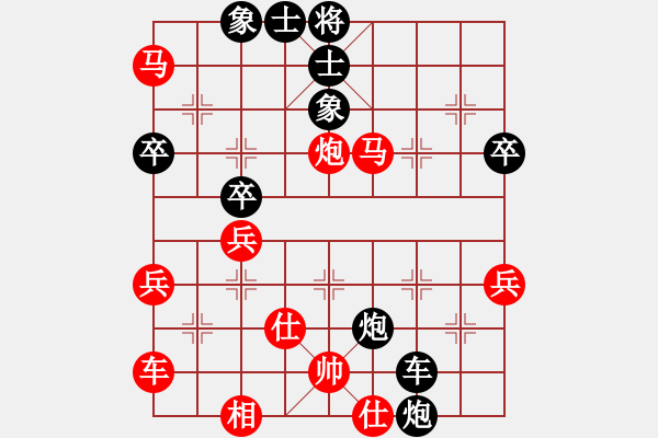 象棋棋譜圖片：欺負(fù)男人[黑] -VS- 亞茹 [紅] - 步數(shù)：50 