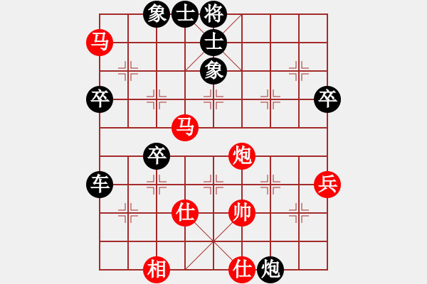 象棋棋譜圖片：欺負(fù)男人[黑] -VS- 亞茹 [紅] - 步數(shù)：60 