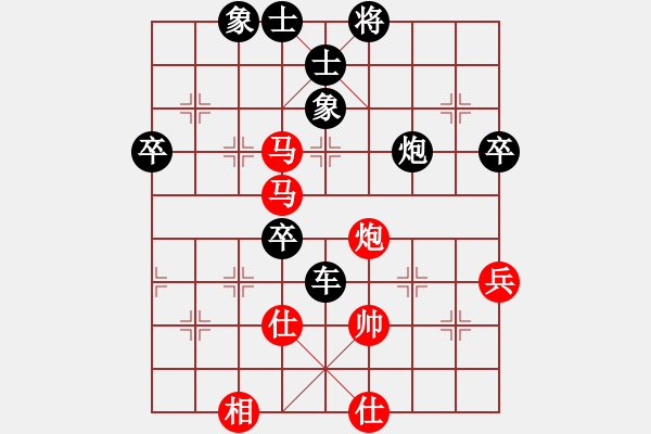 象棋棋譜圖片：欺負(fù)男人[黑] -VS- 亞茹 [紅] - 步數(shù)：70 