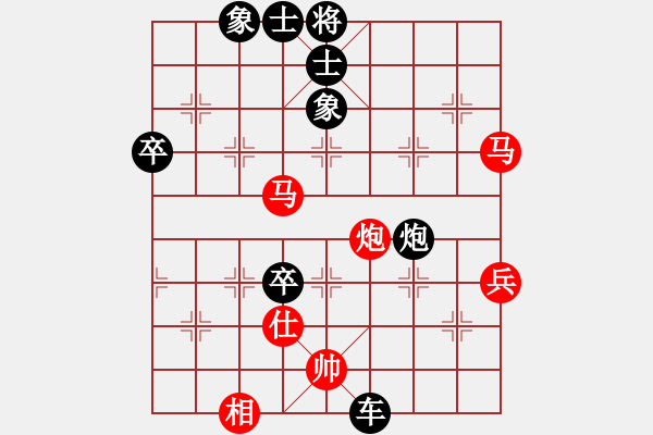 象棋棋譜圖片：欺負(fù)男人[黑] -VS- 亞茹 [紅] - 步數(shù)：80 