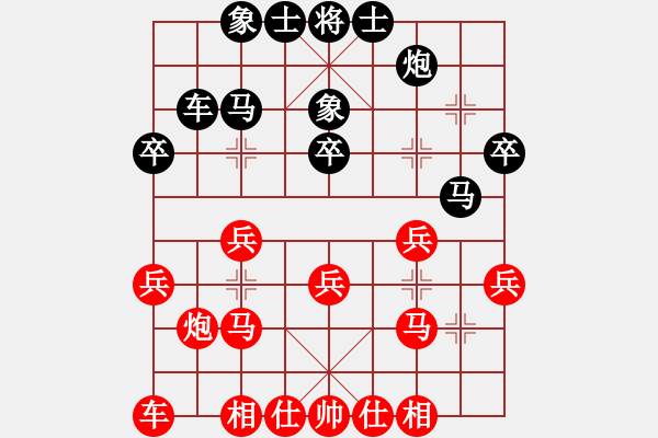 象棋棋譜圖片：20150110 1423 山 雞[759122344] - 奇兵[-].che 五 14 - 步數(shù)：30 