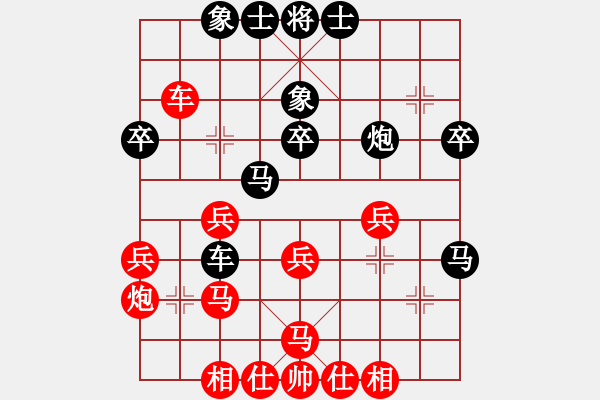 象棋棋譜圖片：20150110 1423 山 雞[759122344] - 奇兵[-].che 五 14 - 步數(shù)：40 