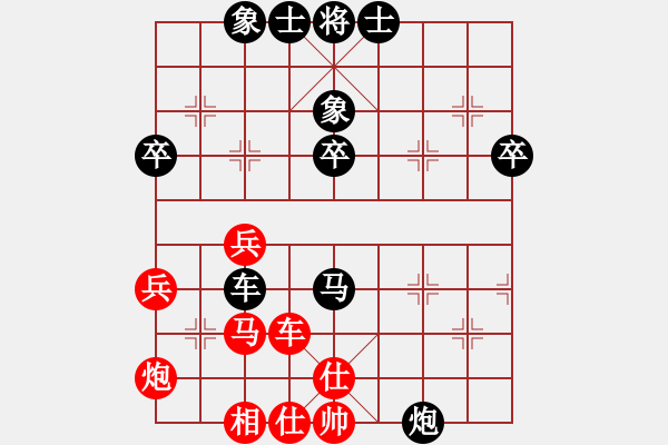 象棋棋譜圖片：20150110 1423 山 雞[759122344] - 奇兵[-].che 五 14 - 步數(shù)：50 