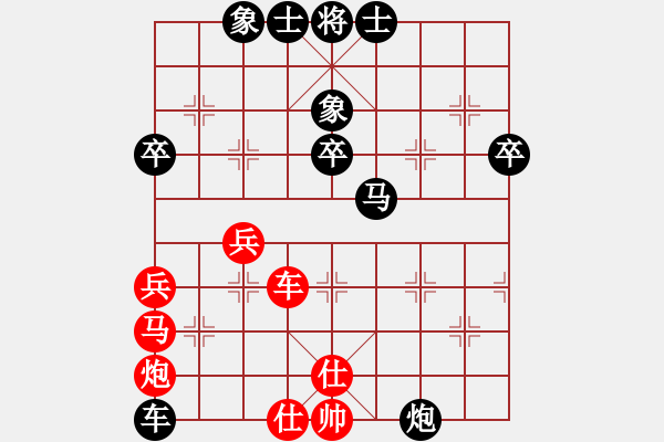 象棋棋譜圖片：20150110 1423 山 雞[759122344] - 奇兵[-].che 五 14 - 步數(shù)：56 