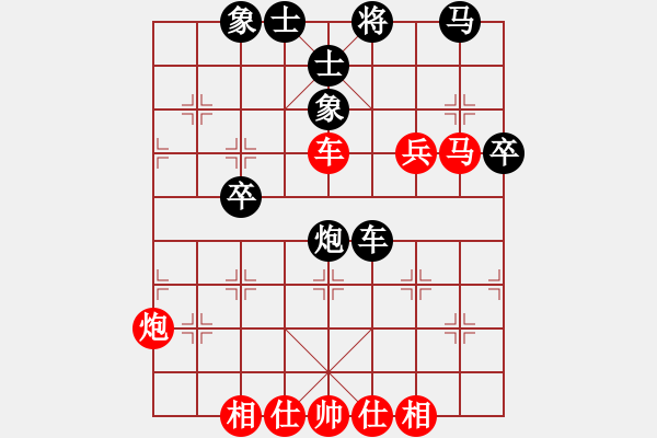 象棋棋譜圖片：心經(jīng)(風(fēng)魔)-和-supersong(9星) - 步數(shù)：100 