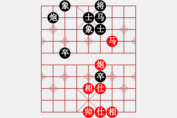 象棋棋譜圖片：心經(jīng)(風(fēng)魔)-和-supersong(9星) - 步數(shù)：130 