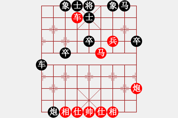 象棋棋譜圖片：心經(jīng)(風(fēng)魔)-和-supersong(9星) - 步數(shù)：90 