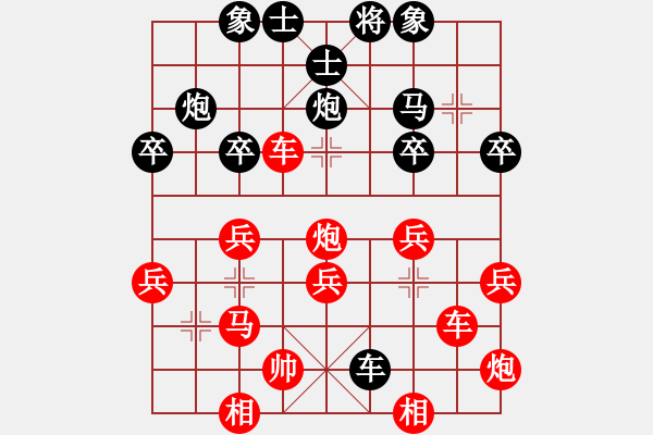 象棋棋譜圖片：海爾[462189384] - 弈天棋緣秋雨夜[-] - 2009-02-10 1901 - 步數(shù)：40 