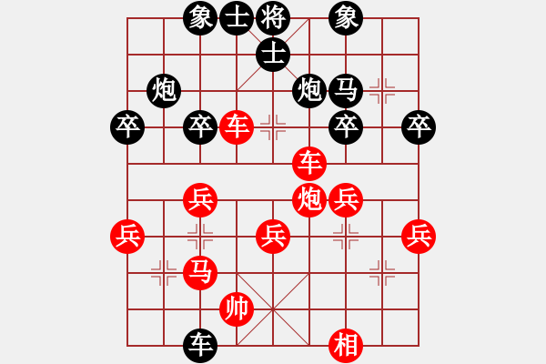 象棋棋譜圖片：海爾[462189384] - 弈天棋緣秋雨夜[-] - 2009-02-10 1901 - 步數(shù)：50 