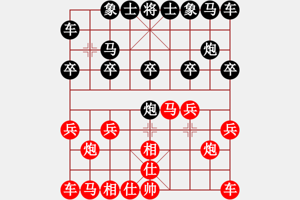 象棋棋譜圖片：天天棋王海選賽白胡子老…業(yè)5先負太守棋狂 - 步數(shù)：10 