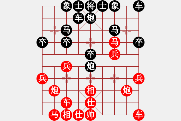 象棋棋譜圖片：天天棋王海選賽白胡子老…業(yè)5先負太守棋狂 - 步數(shù)：20 