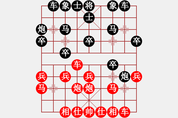 象棋棋譜圖片：萬(wàn)法不容(日帥)-和-火云邪神(日帥) - 步數(shù)：20 