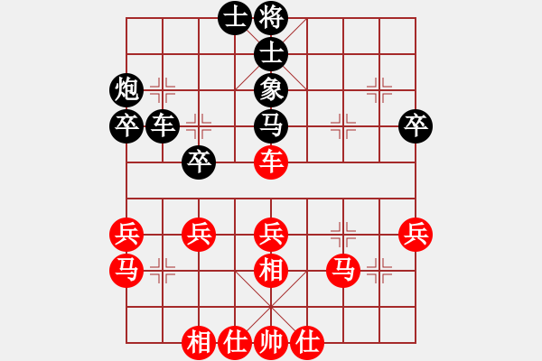 象棋棋譜圖片：萬(wàn)法不容(日帥)-和-火云邪神(日帥) - 步數(shù)：40 