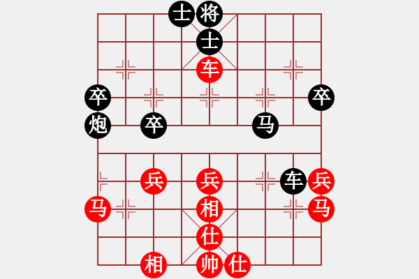 象棋棋譜圖片：萬(wàn)法不容(日帥)-和-火云邪神(日帥) - 步數(shù)：50 