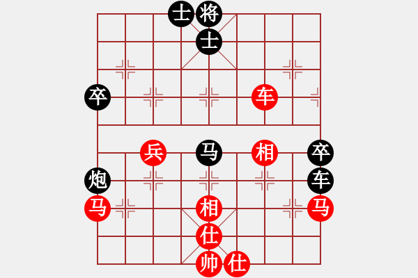 象棋棋譜圖片：萬(wàn)法不容(日帥)-和-火云邪神(日帥) - 步數(shù)：70 