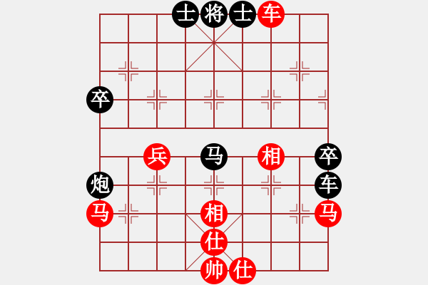 象棋棋譜圖片：萬(wàn)法不容(日帥)-和-火云邪神(日帥) - 步數(shù)：80 