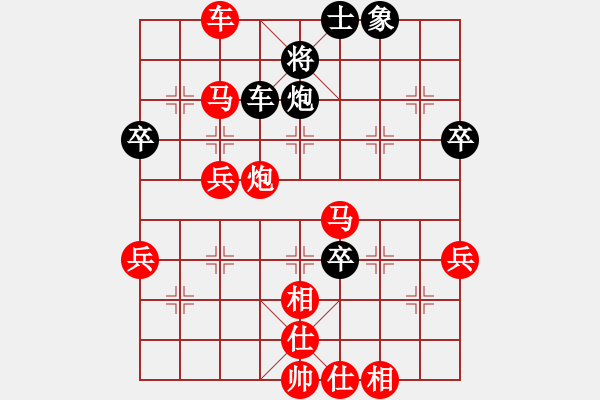 象棋棋譜圖片：急進中兵加雷公炮 - 步數(shù)：70 