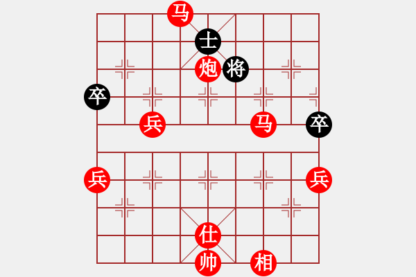 象棋棋譜圖片：急進中兵加雷公炮 - 步數(shù)：87 