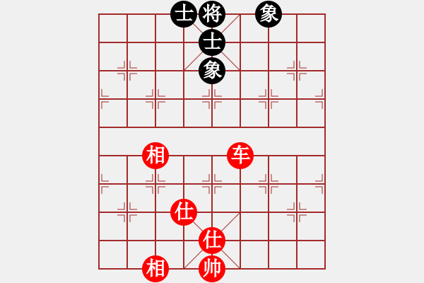 象棋棋譜圖片：清風(fēng)伴我醉(3級(jí))-和-bgybc(5r) - 步數(shù)：100 