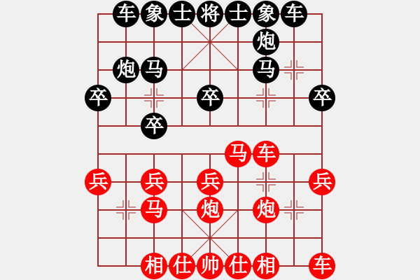 象棋棋譜圖片：清風(fēng)伴我醉(3級(jí))-和-bgybc(5r) - 步數(shù)：20 