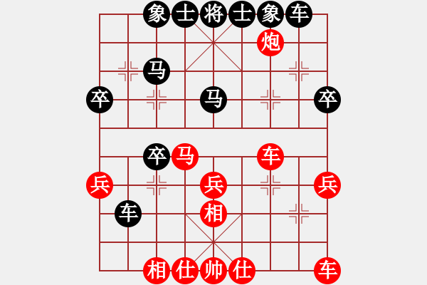 象棋棋譜圖片：清風(fēng)伴我醉(3級(jí))-和-bgybc(5r) - 步數(shù)：30 