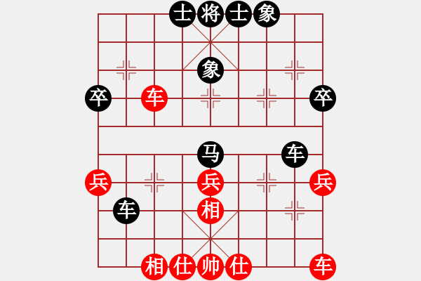 象棋棋譜圖片：清風(fēng)伴我醉(3級(jí))-和-bgybc(5r) - 步數(shù)：40 