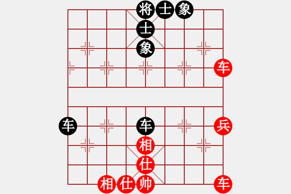 象棋棋譜圖片：清風(fēng)伴我醉(3級(jí))-和-bgybc(5r) - 步數(shù)：50 