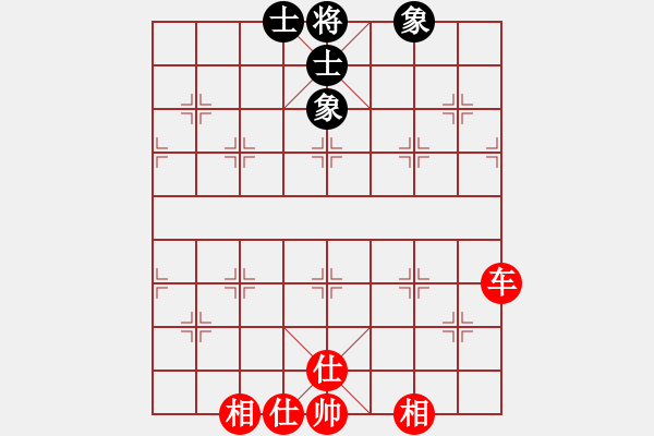 象棋棋譜圖片：清風(fēng)伴我醉(3級(jí))-和-bgybc(5r) - 步數(shù)：60 