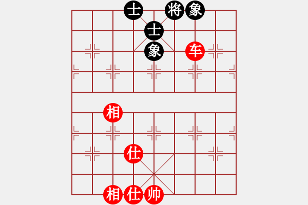 象棋棋譜圖片：清風(fēng)伴我醉(3級(jí))-和-bgybc(5r) - 步數(shù)：70 